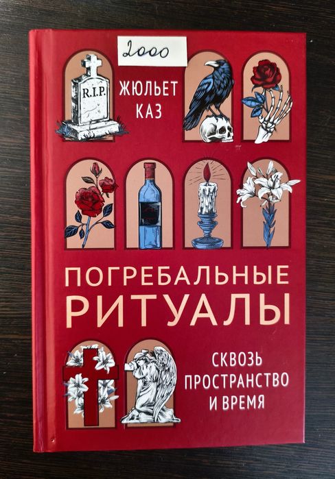Продам книги. Возможен обмен
