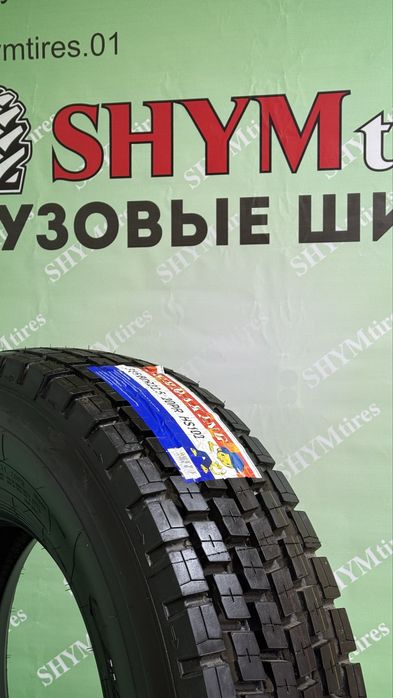 Грузовые шигы 315/80.22.5