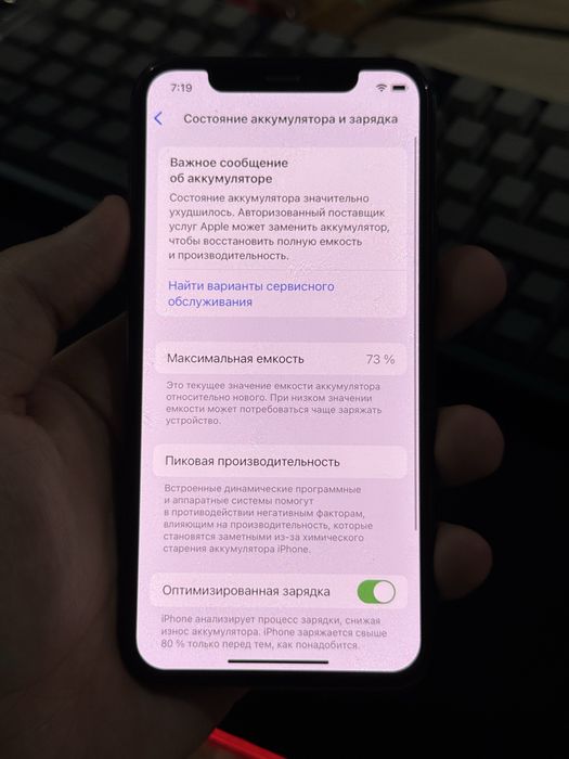 Iphone 11 pro  169srochno