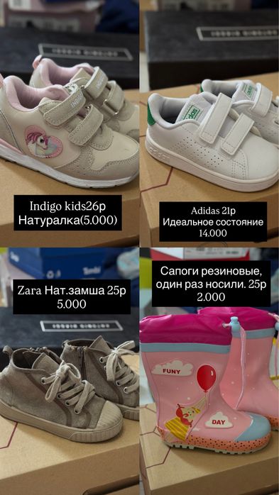 Обувь на девочкк