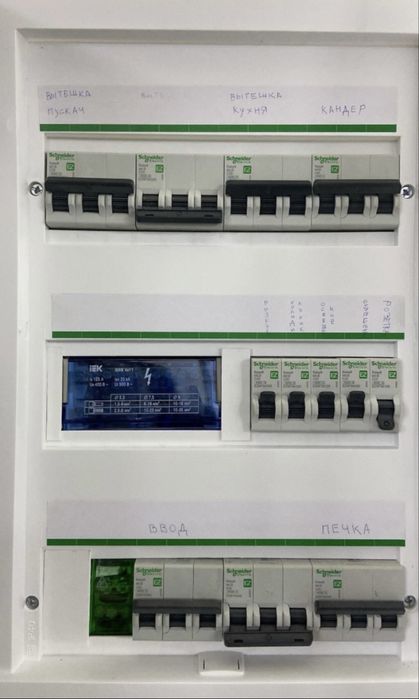 Электрик Астана круглосуточно