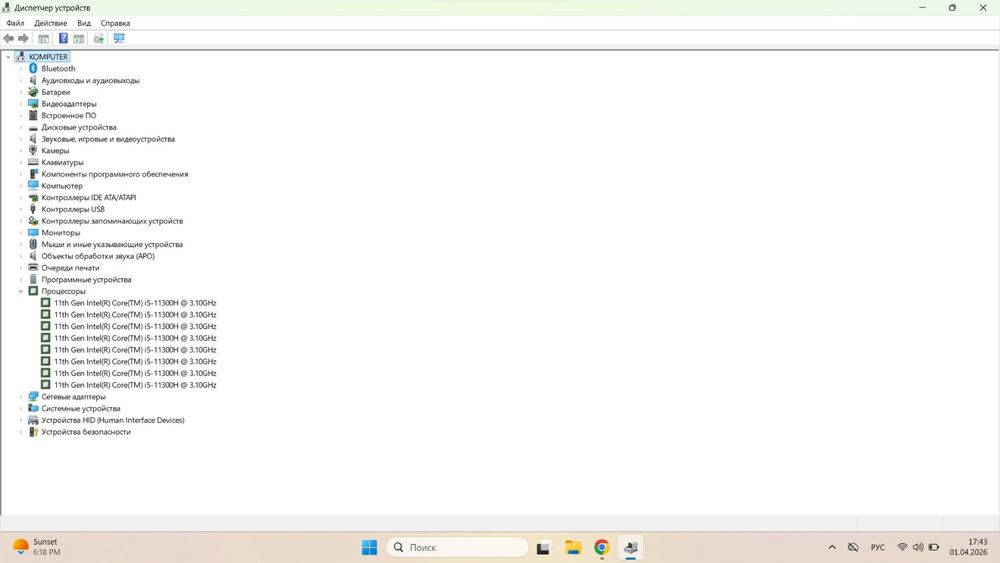 Lenovo IdeaPad gaming 3 i5–11300H