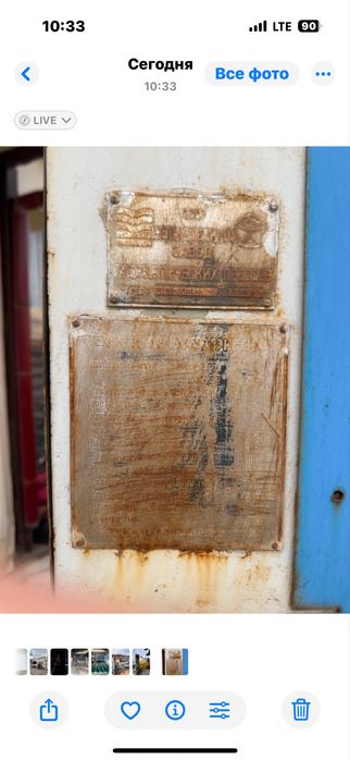 Listogib gidravlik press ИВ2144