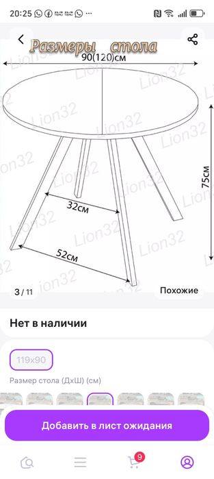 Продаётся стол раскладной