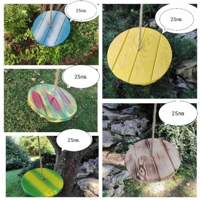 Кръгла люлка; детски люлки кръг; дървена люлка; люлка тип маймунка