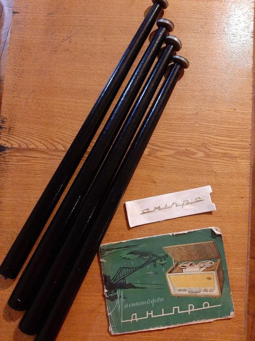 Днепр, ножки, книжка