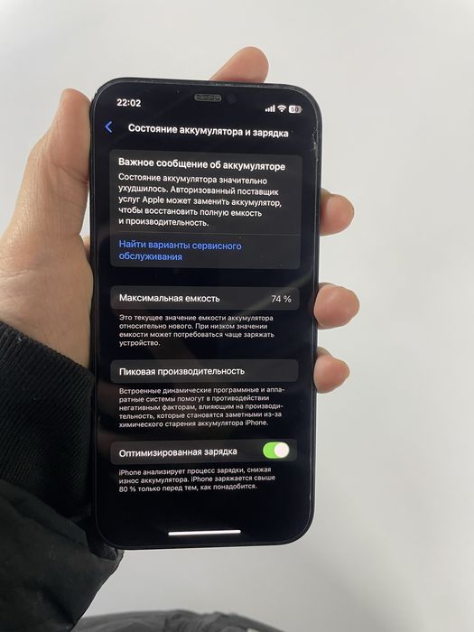 Айфон 12, 12& гб