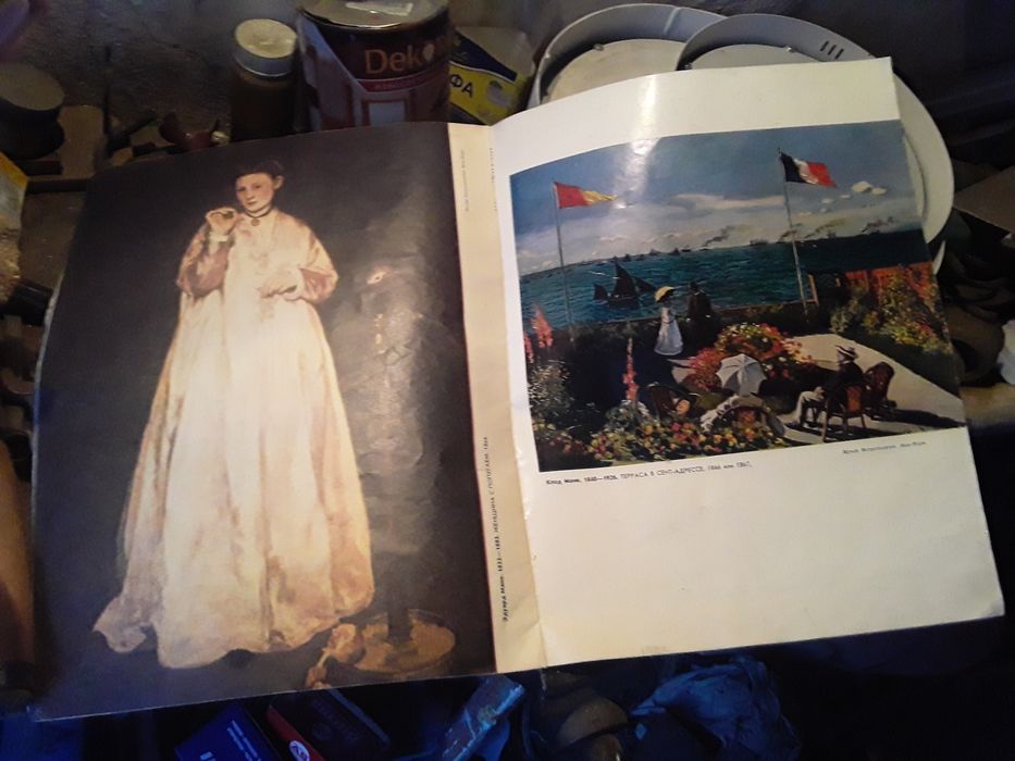 Продам журнал 1975 года.