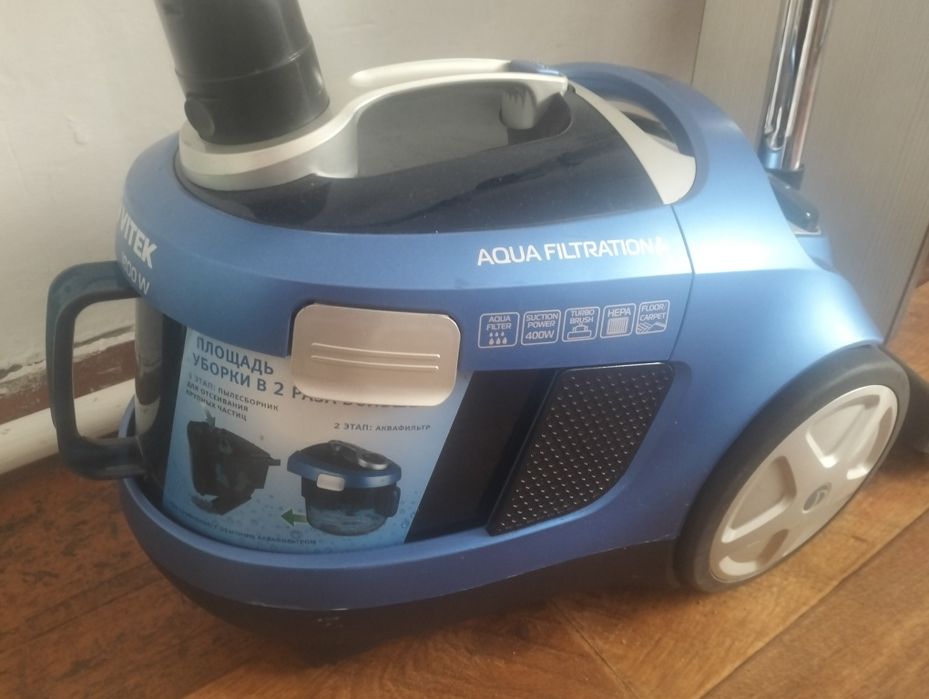 Пылесос, пылесос