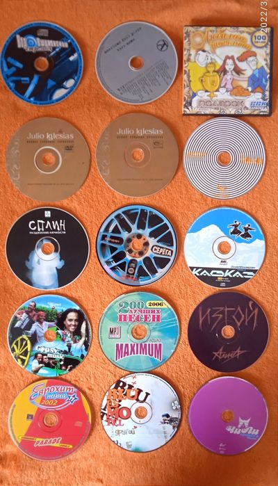Диски игры другое -2000
