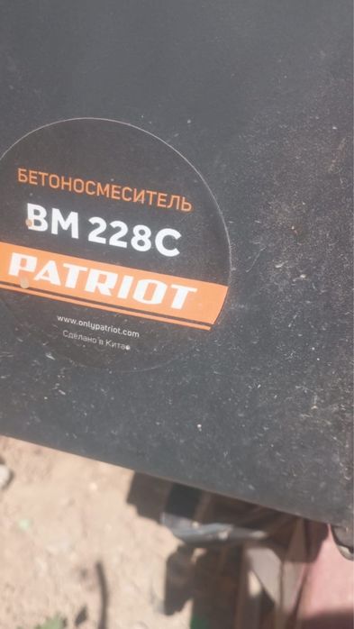Срочно келисемиз срочно