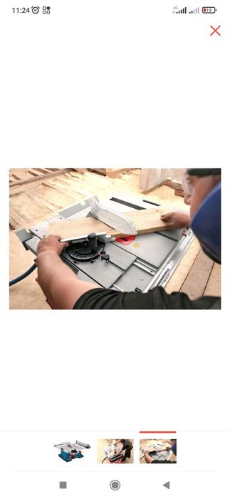 Циркулярная пила