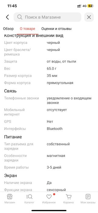 Хит продаж Hoco Y34