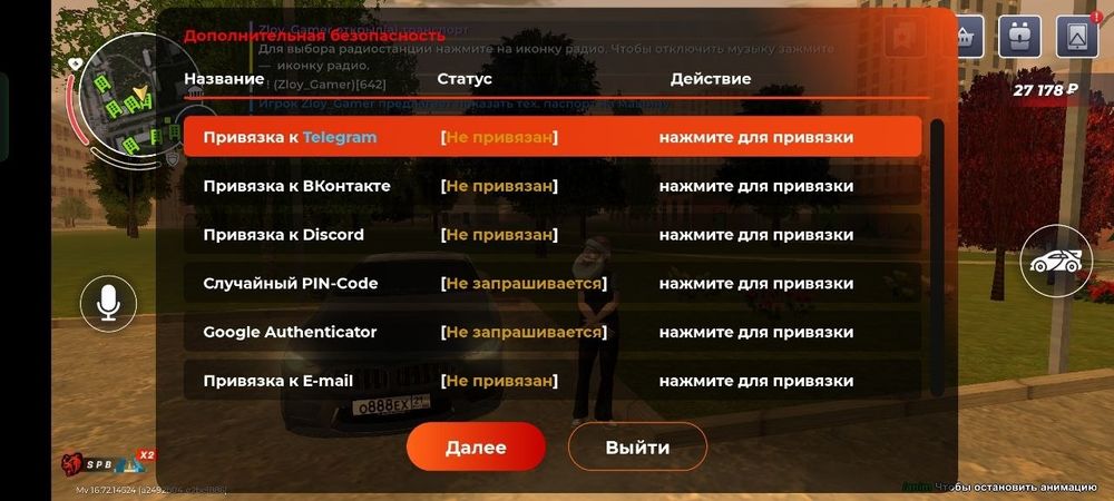 Продам блек раша аккаунт