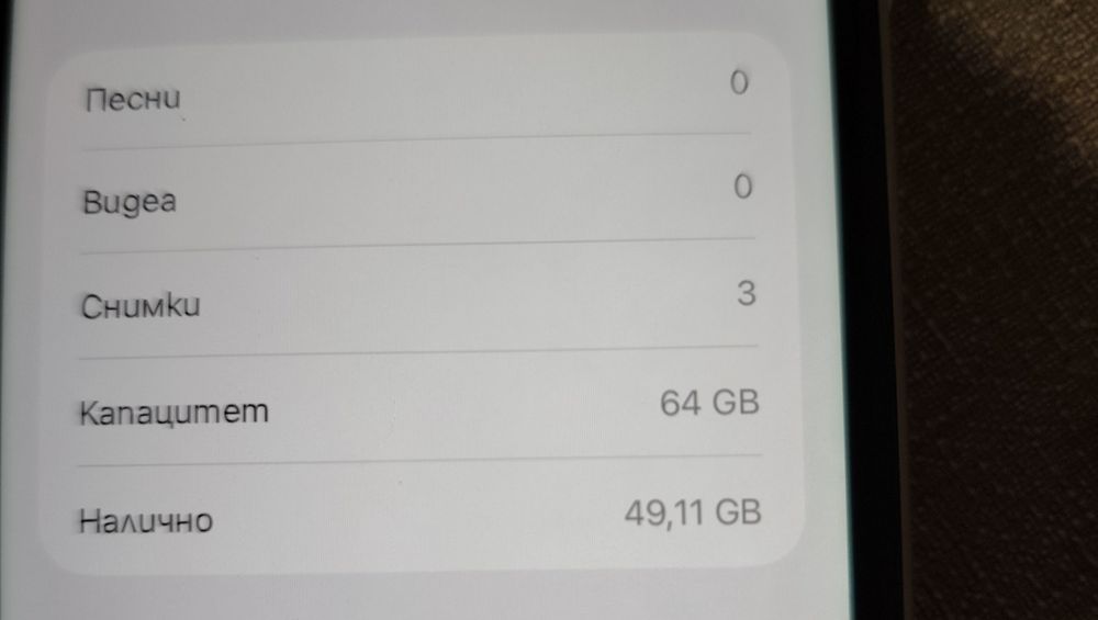 Iphone 11 64GB бял + калъф и кабел
