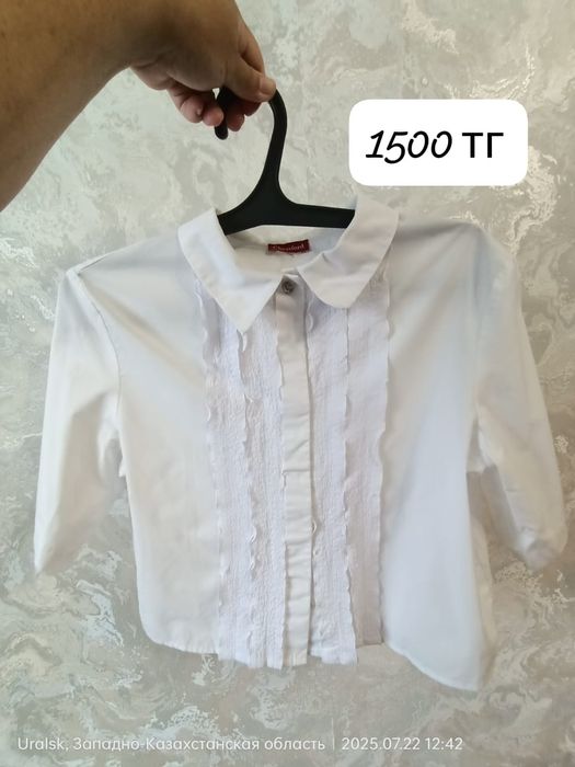 Школьные вещи на девочку