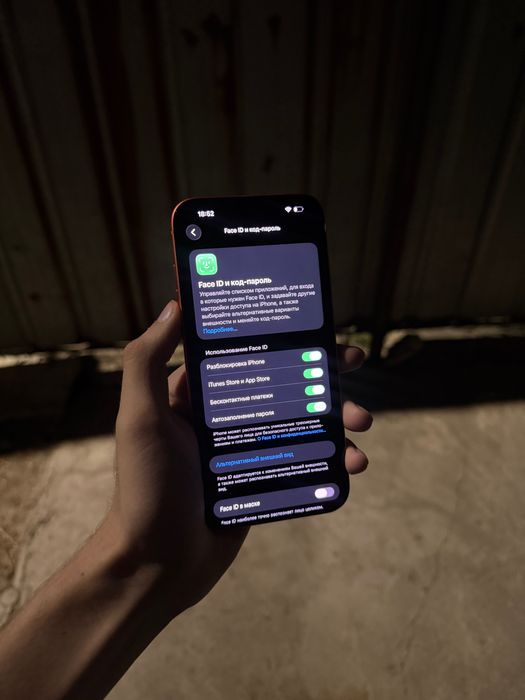 iPhone 17 pro max 512