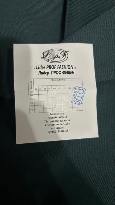 Сатылады 10000 теңге