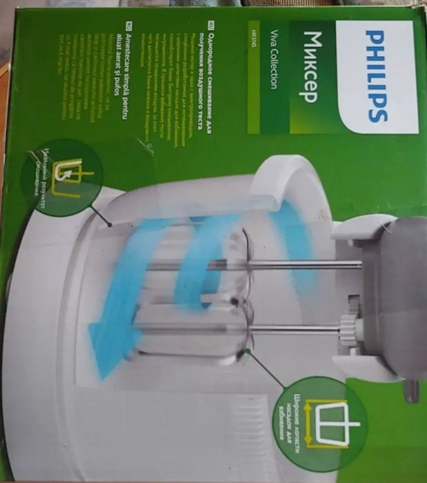 Миксер Philips HR 3745/00 белый