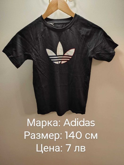 Детски дрехи за 10-12 годишни деца