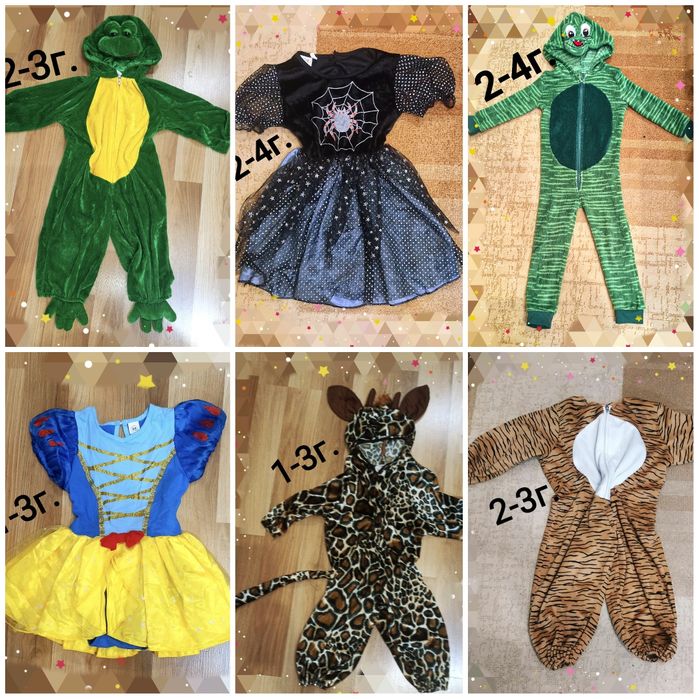 Хелоуин/Хелоуин/Хелоуин