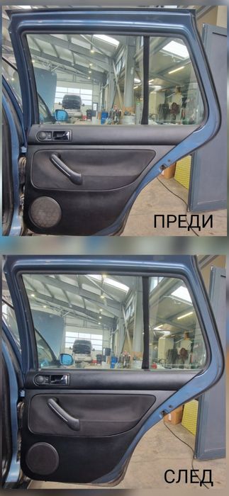 ПРОМОЦИЯ!  Професионално пране  на автомобил, дивани, мокети и кили