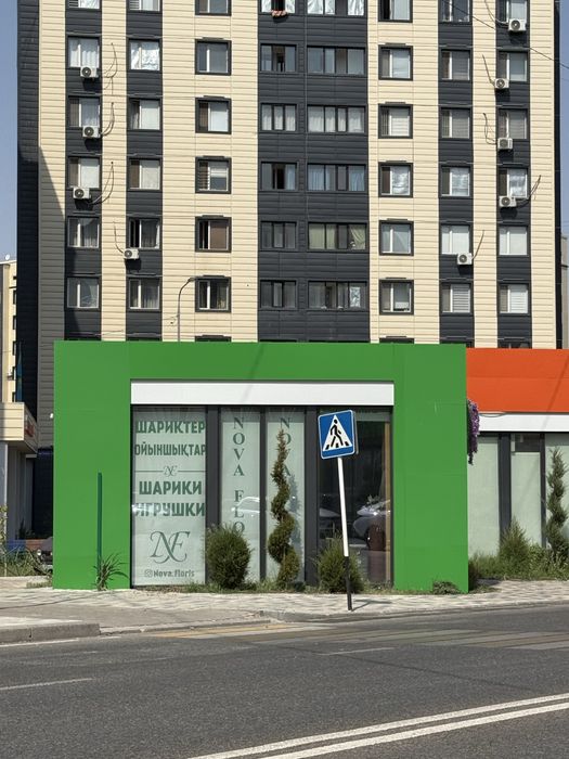 Продаётся цветочный магазин