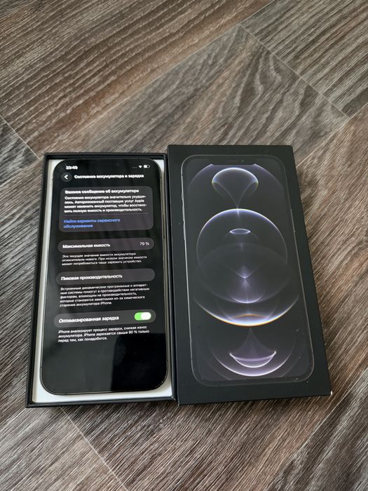 Айфон 12 Про Макс 256Гб В идеале