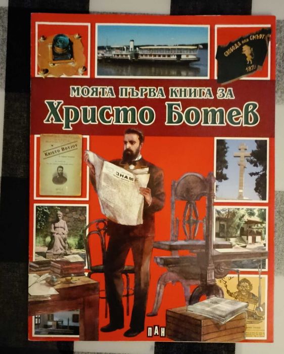 Детски и юношески  книги