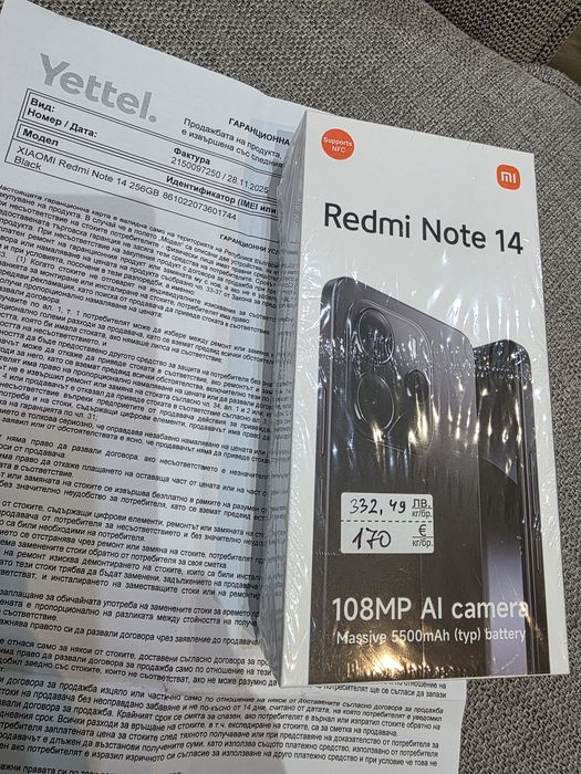 Redmi Note 14 256 GB