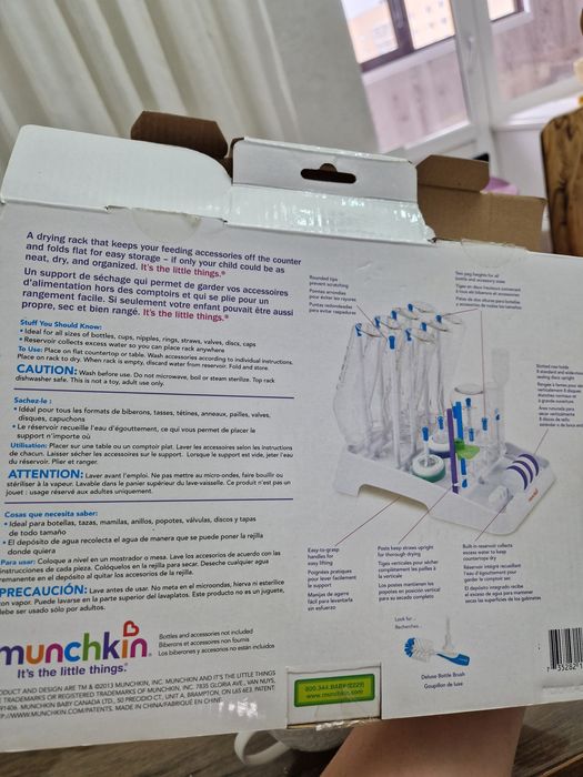 Сушилка для бутылок munchkin
