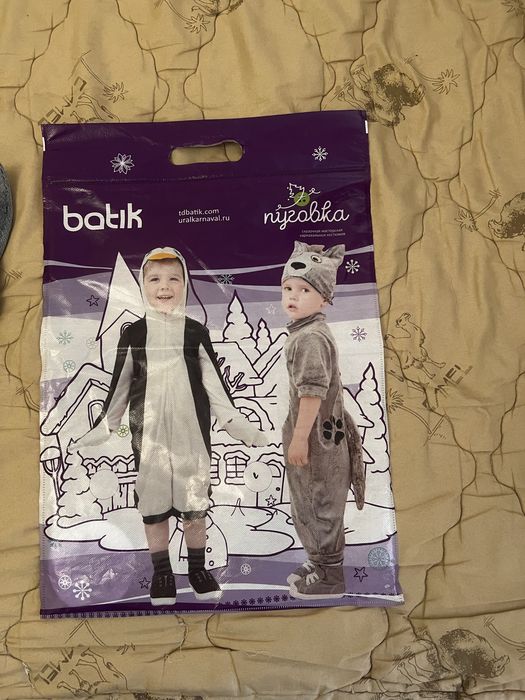 Костюм волка на 3, 4, 5 лет.