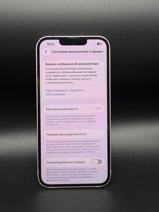 Apple iPhone 13 128 GB
