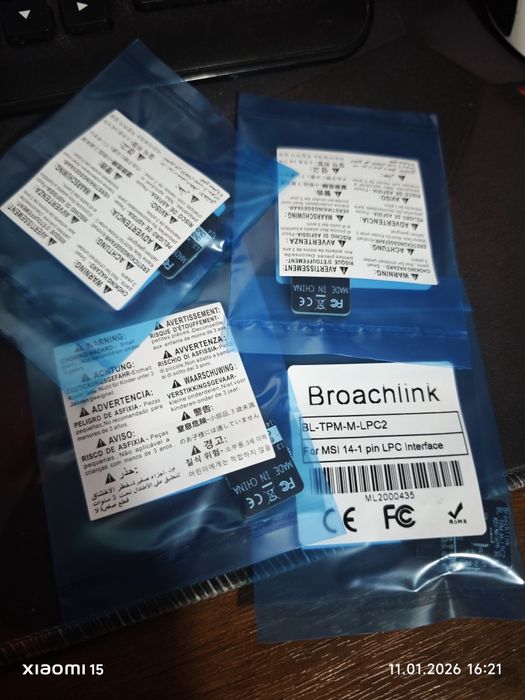 Модуль tpm 2.0 безопасность.