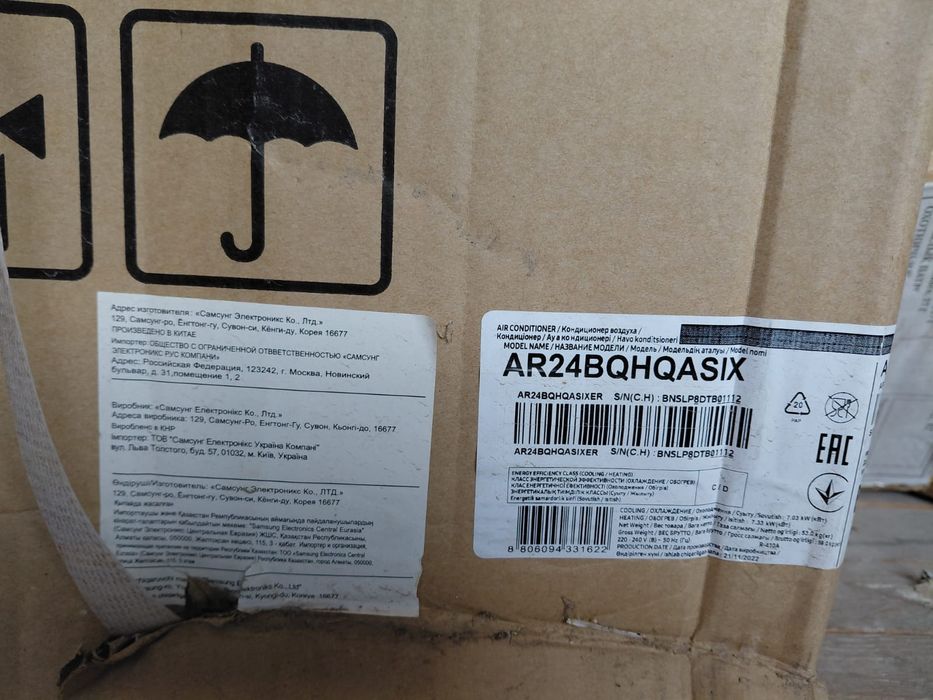 Продам новый кондиционер