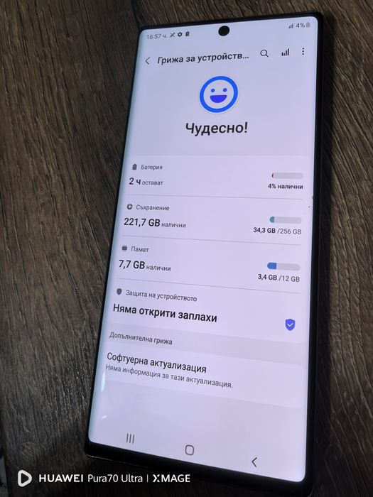 Samsung Note 10 plus