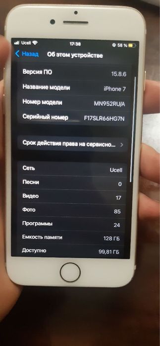 Iphone7 tiniq holati zor