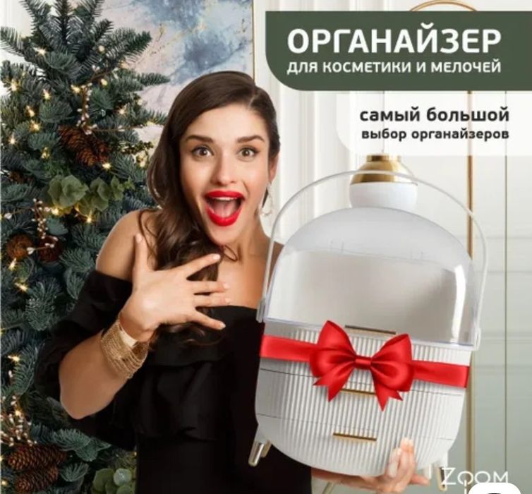 Органайзер для косметики водонепроницаемый, шкатулка для косметики и ю