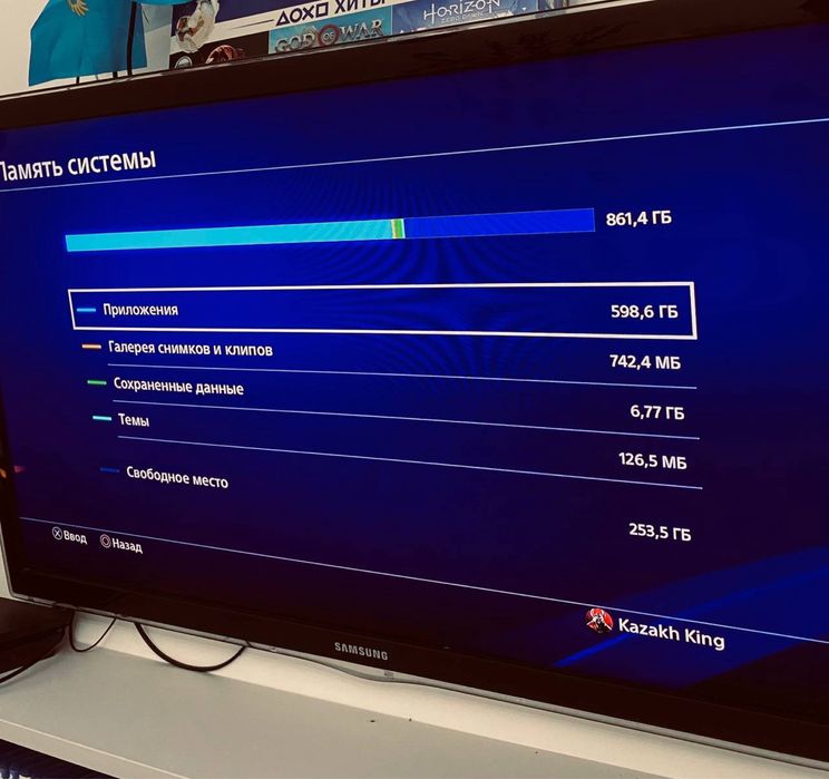 Пс4 1тб 4джостик 10игры состояний хороший