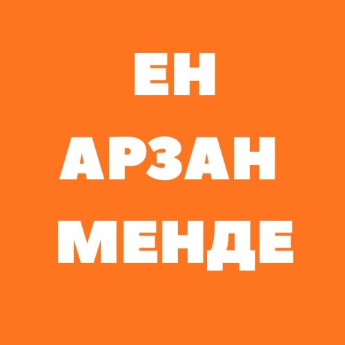 Бронеплёнка ,Плёнка для авто ,Оклейка авто ,Детейлинг