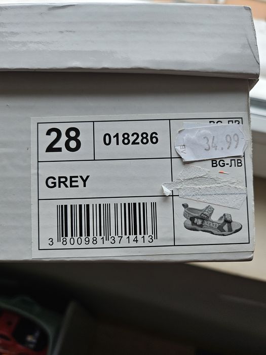 Сандали за момче