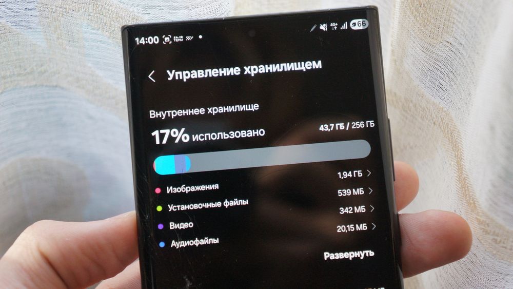 Samsung note 20 ultra 8/256