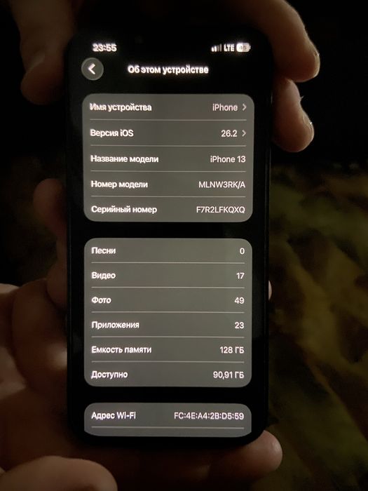 Айфон 13 черном свете