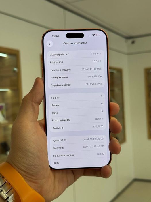 iPhone 17 Pro Max 256 Gb