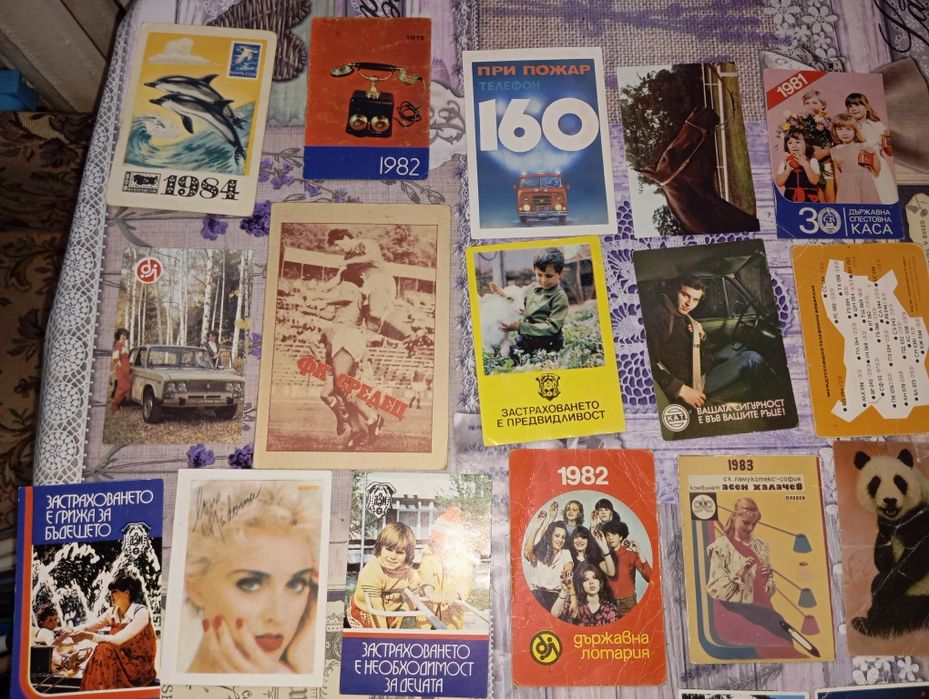 Календарчета от 70те и 80те години на 20ти век.