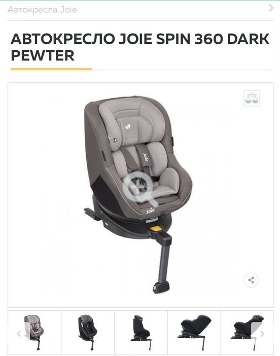 Продам автокресло JOLE I-SPIN 360
