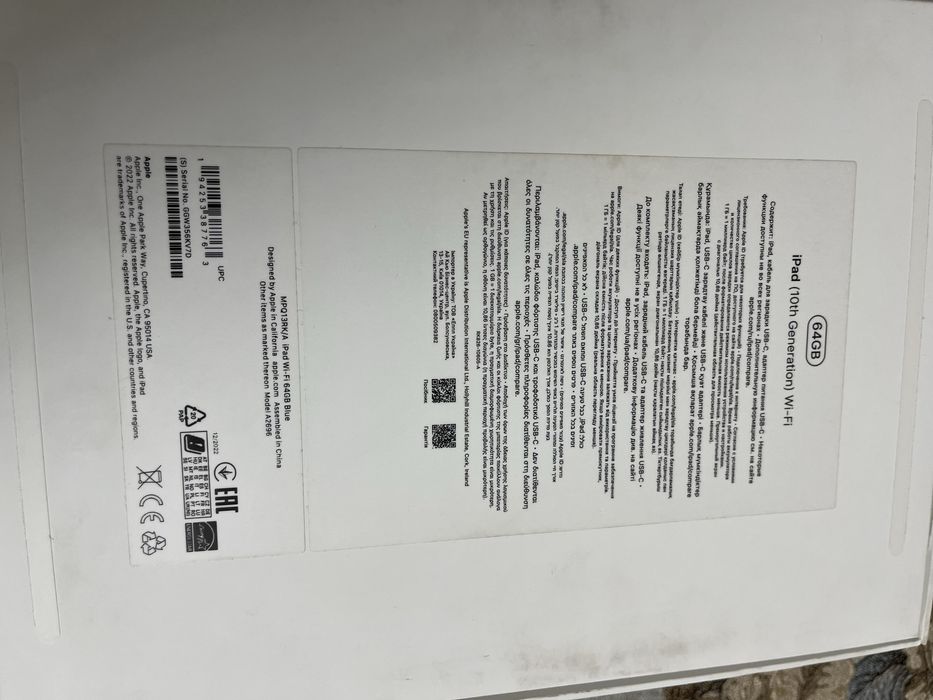 Ipad 10th generation.