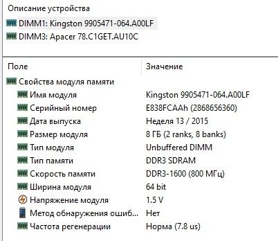 Игровой системный блок + комплектующие