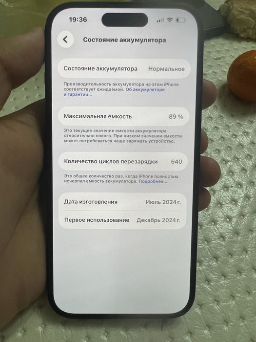 iPhone 15 128gb