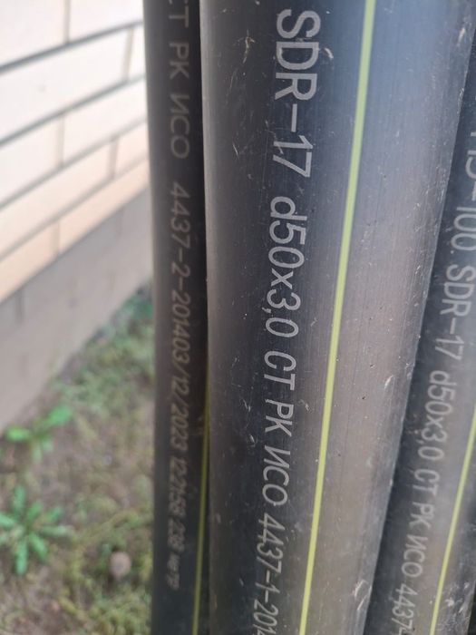Продам труба газовые